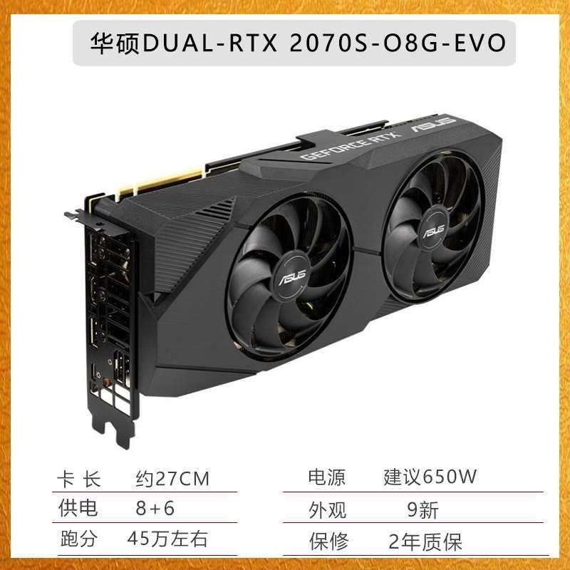 \GTX1660S 6g/RTX2060S/2070/3060ti/3070 8g公版显卡 - 图3