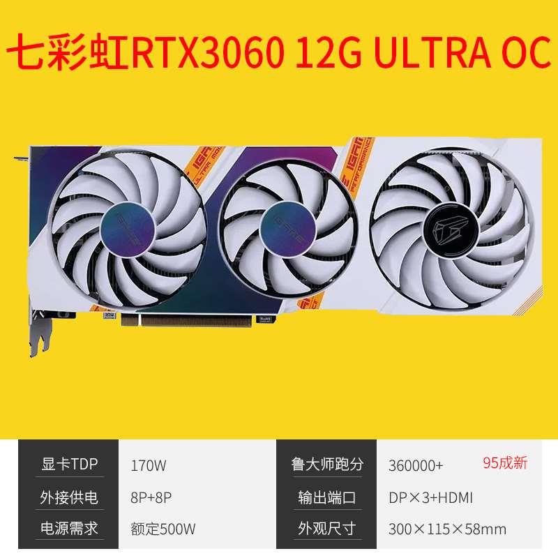 /RTX2070S 2060s 2080S 8G 3080 10G二手拆机显卡-图1