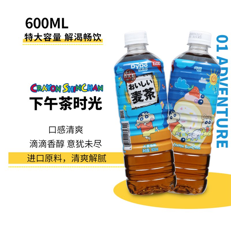 达亦多蜡笔小新大麦茶夏季无糖红茶饮料零糖零卡零脂整箱600ml*15 - 图1