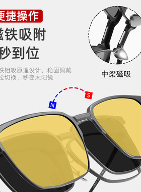 高档铝钛磁吸眼镜男可配度数近视太阳镜开车钓鱼防紫外线偏光镜潮