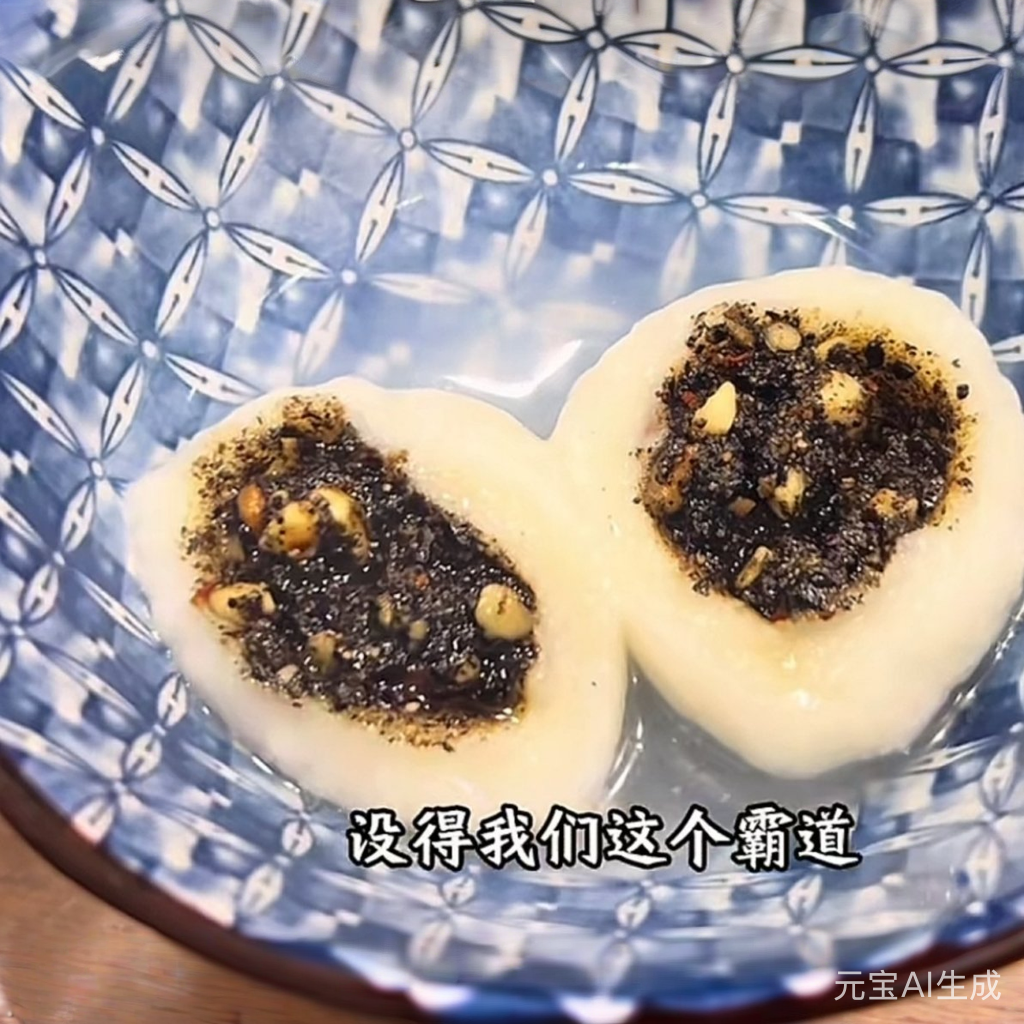 农家糖包子馅料汤圆馅料糕点月饼馅料红糖芝麻核桃麻糍驴打滚蘸料,淘宝优惠券,粉丝福利购,淘宝优惠卷