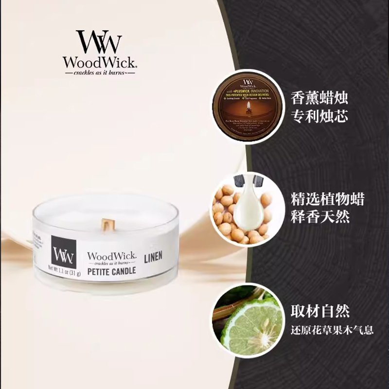 WoodWick香薰蜡烛大豆蜡卧室旅行装香氛试香小样礼物伴手礼婚礼香-图2