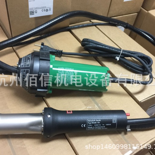 莱丹LEISTER1700W热风塑料焊枪 PP、PTFE、PVDF现分体式塑料焊枪 - 图0