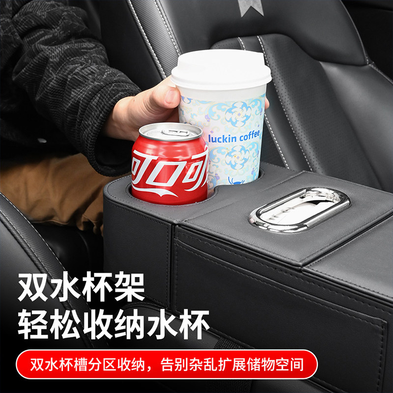 汽车扶手箱增高垫座椅中间收纳储物袋水杯架抽纸巾盒多功能五合一,淘宝优惠券,粉丝福利购,淘宝优惠卷