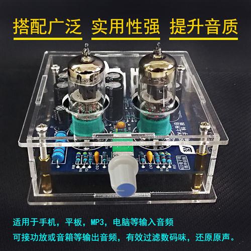 发烧6J1电子管 放大器胆机胆功放 前级胆缓冲效果器 电子diy套件 - 图1