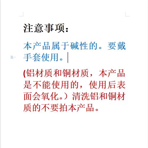 金属清洗剂粉去油粉工业洗涤剂1000g重油污除油粉脱脂剂ZX-A型 - 图1