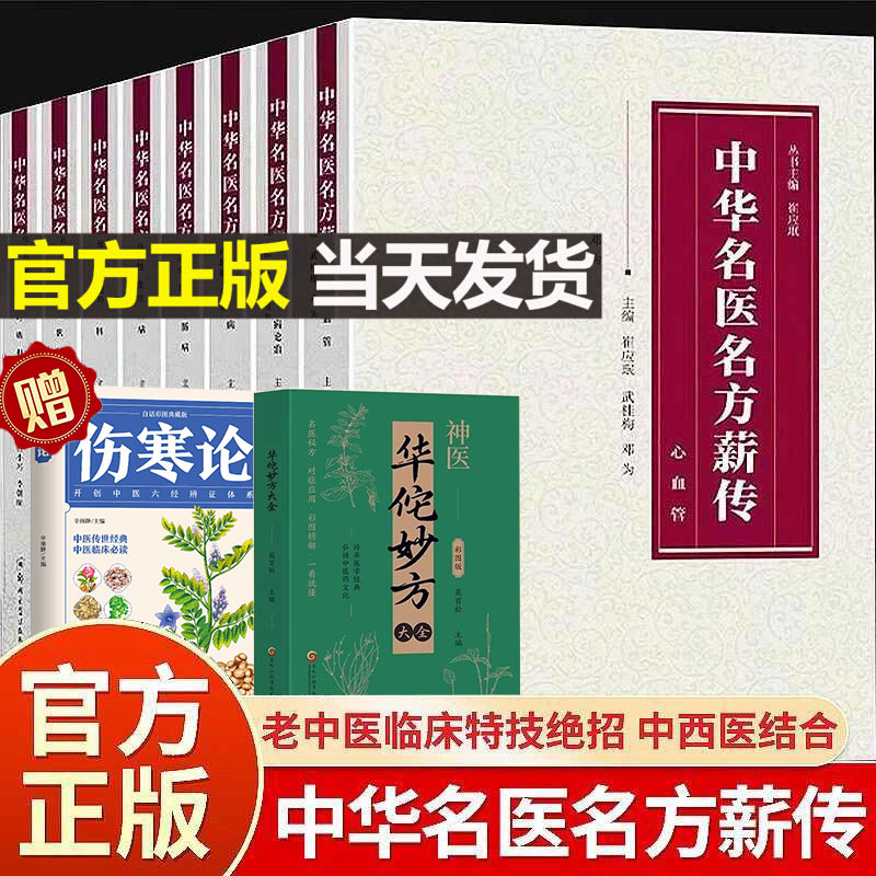 天天向上 2024版 预备新初一小升初衔接七年级语文数学英语阅读方法技巧初中语数英基础知识盘点语数英自测练习题小学升初中教辅书