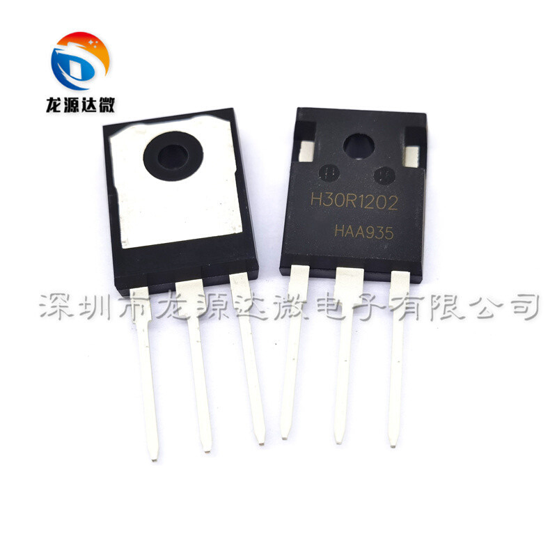 H30R1202 H30R120 H30R1203 30R1353 电磁炉IGBT管 30A1200V - 图1