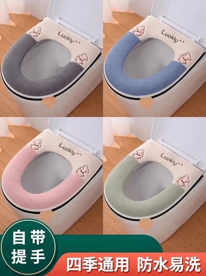 马桶套坐垫冬季四季通用加厚毛绒保暖新款厕所拉链款防水马桶座圈