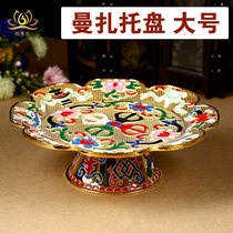 Tibetan Jingtai Blue Gold Silk Manza Tray Tray Mantea Rocai Painted Manzpan Large Size Alloy