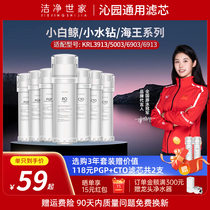 Adapted Qinyuan Water purifier filter KRT6901 KRT6901 KRL3916 KRL5005 KRL5005 water purifier filter core RO membrane