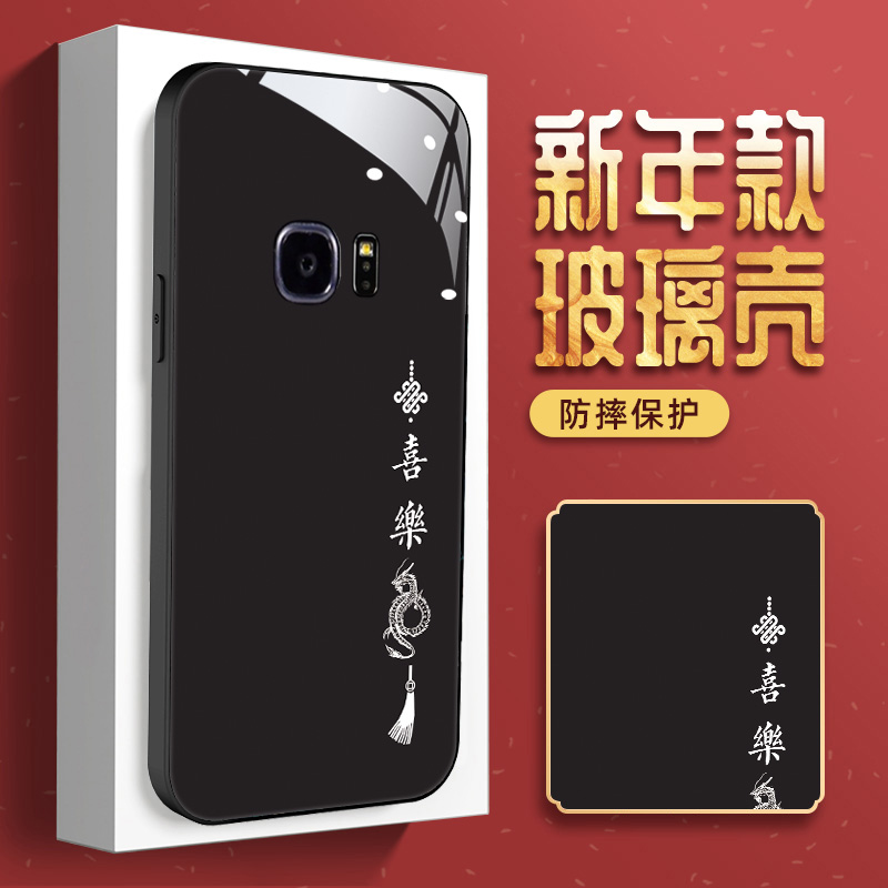 【平安喜乐】适用三星s7edge手机壳SM-G9350中国风galaxys7edge钢化玻璃全包防摔镜面简约创意新款保护套个性 - 图0