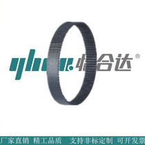 Pleasant Synda Arc teeth synchronous belt S2M S3M S5M S8M ECP01 ECP11-S3M J-ECP21 J-ECP21 J-ECP21
