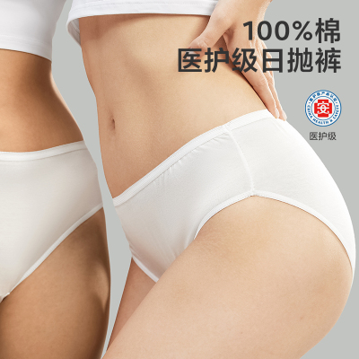 babycare一次性内裤女产妇孕妇月子专用待产出差旅行30条月享装