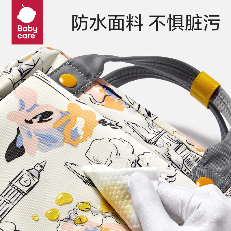  babycare孕产妈咪包/袋