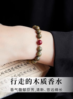 绿檀木红玛瑙手串天然8mm木质佛珠檀香盘玩木火小众文玩手链女款