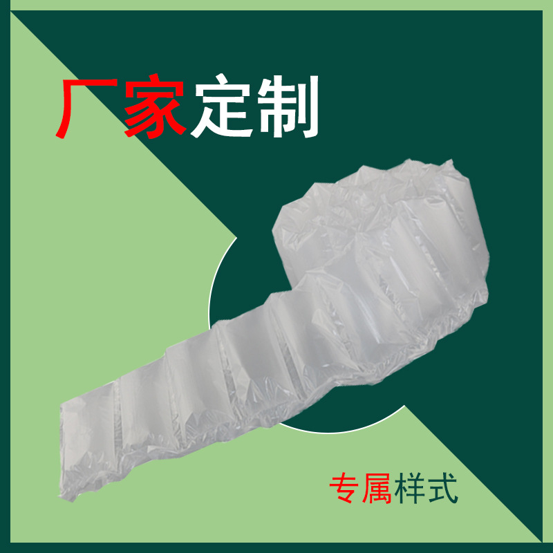 防震泡沫气泡袋15×20快递防撞塑料打包加厚防震填充气膜卷装包装 - 图1