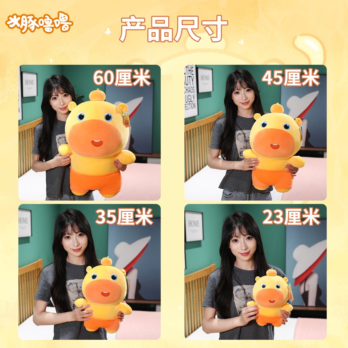 多爱正版水豚噜噜毛绒玩具儿童女生生日礼物大号安抚玩偶抱睡公仔,淘宝优惠券,粉丝福利购,淘宝优惠卷