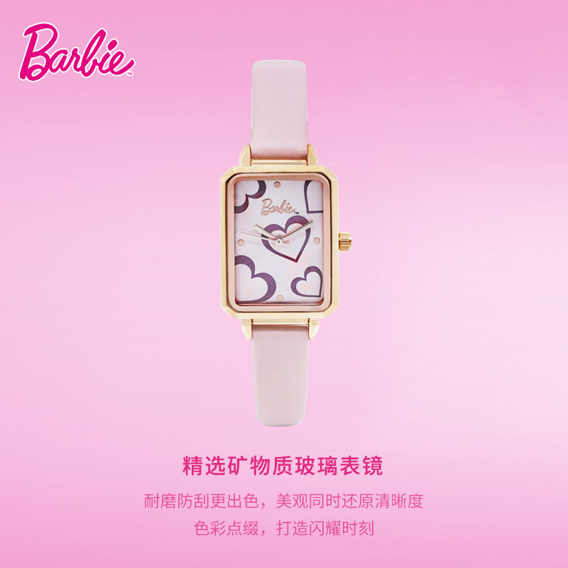 IME【Barbie芭比联名官方正品】手表女款石英表都市丽人系列腕表