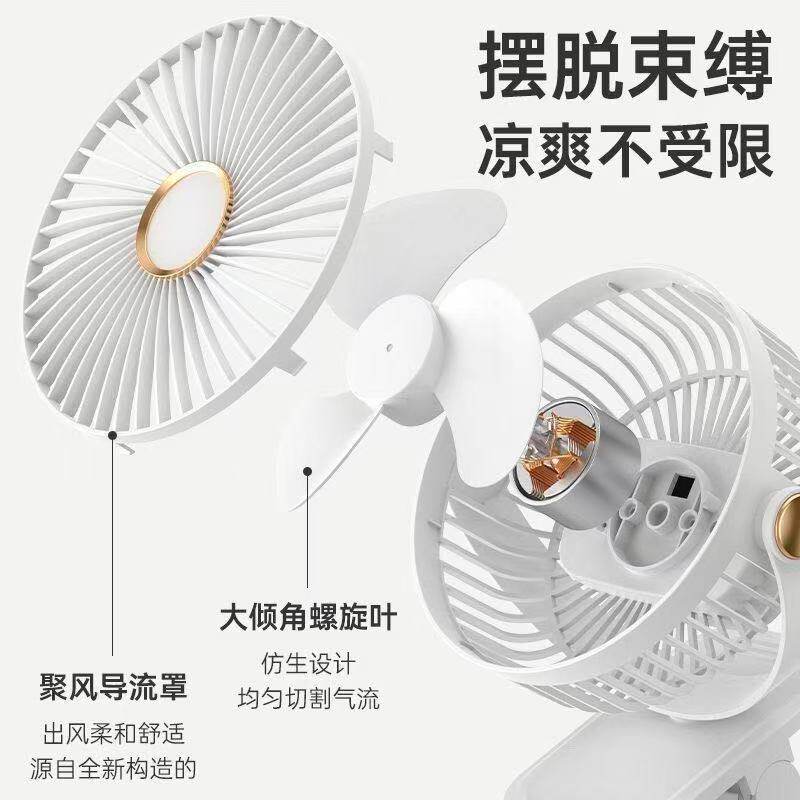 风扇静音学生宿舍USB充电小型电风扇
