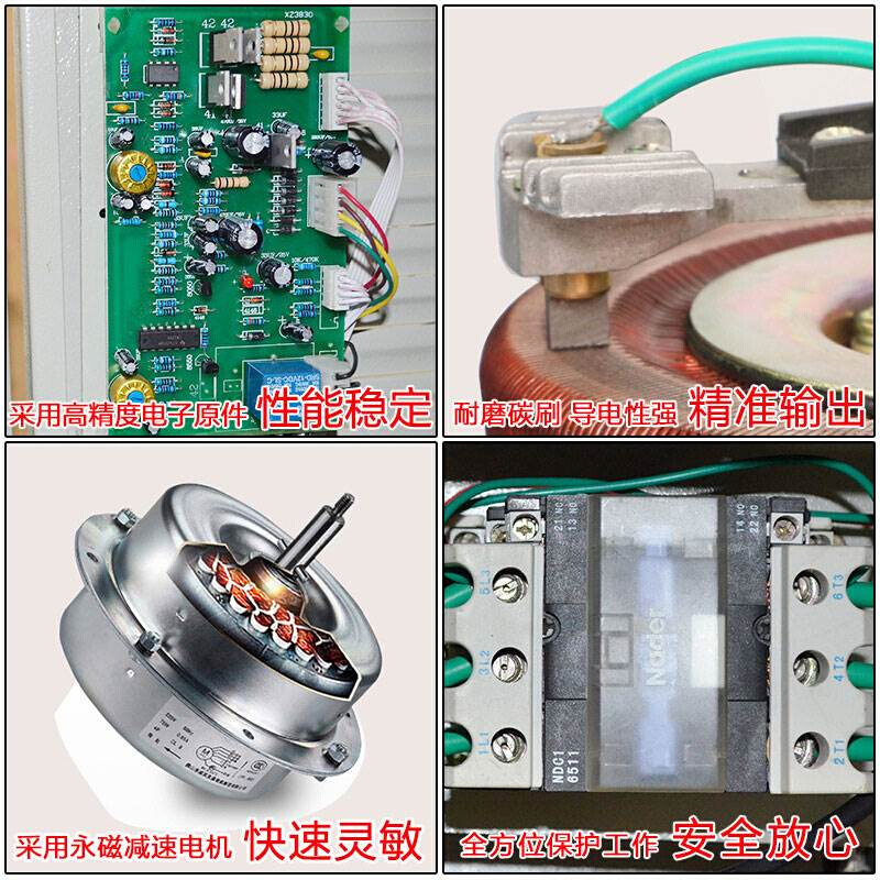 TNS三相380V激光切割机30/40/50/60/80KVA全自动大功率交流稳压器-图0