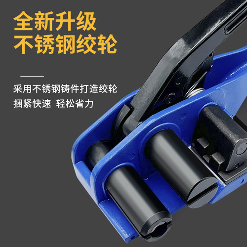 纤维打包带用打包机打包带捆扎带捆绑手工手动用拉紧器打包拉紧器 - 图2