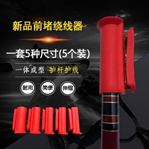 Front-blocked winder integrated outdoor hand rod universal fish wire rewinding machine red (one item 5 only)