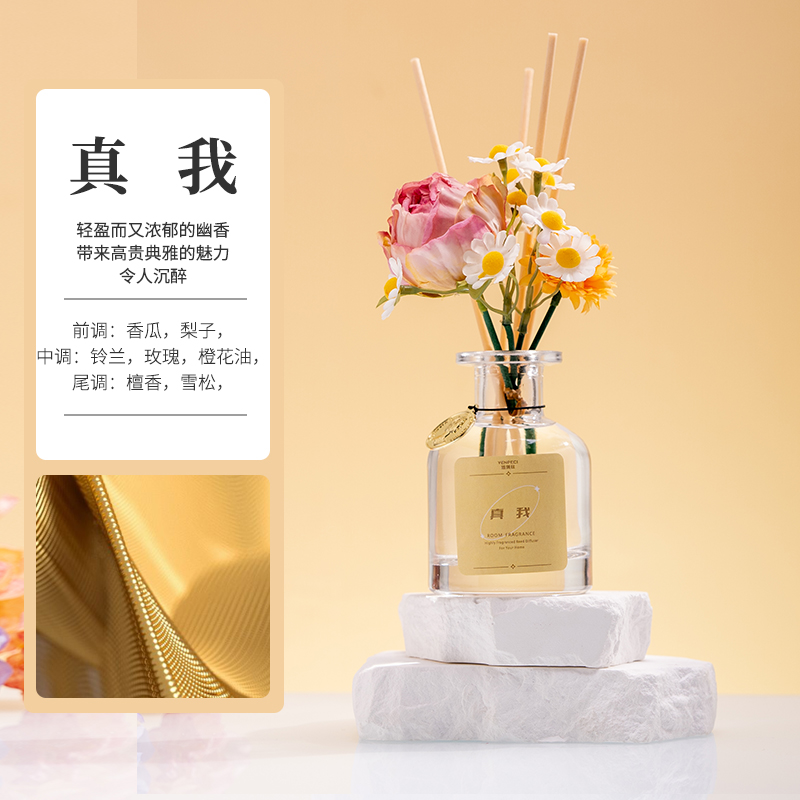 栀子花香薰室内家用持久高级卧室无火精油厕所卫生间熏香空气清新