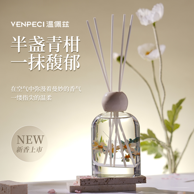桂花香薰精油家用室内持久房间高级香水客厅卫生间卧室无火熏香氛