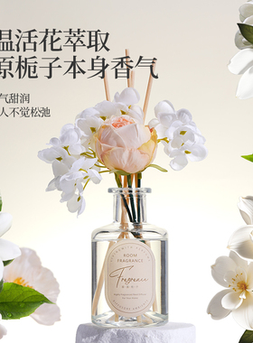 温佩兹大师花艺香薰200ML