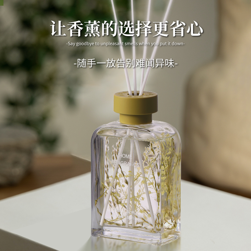 香薰精油家用室内持久高级女生卧室淡香水无火香氛厕所卫生间除臭