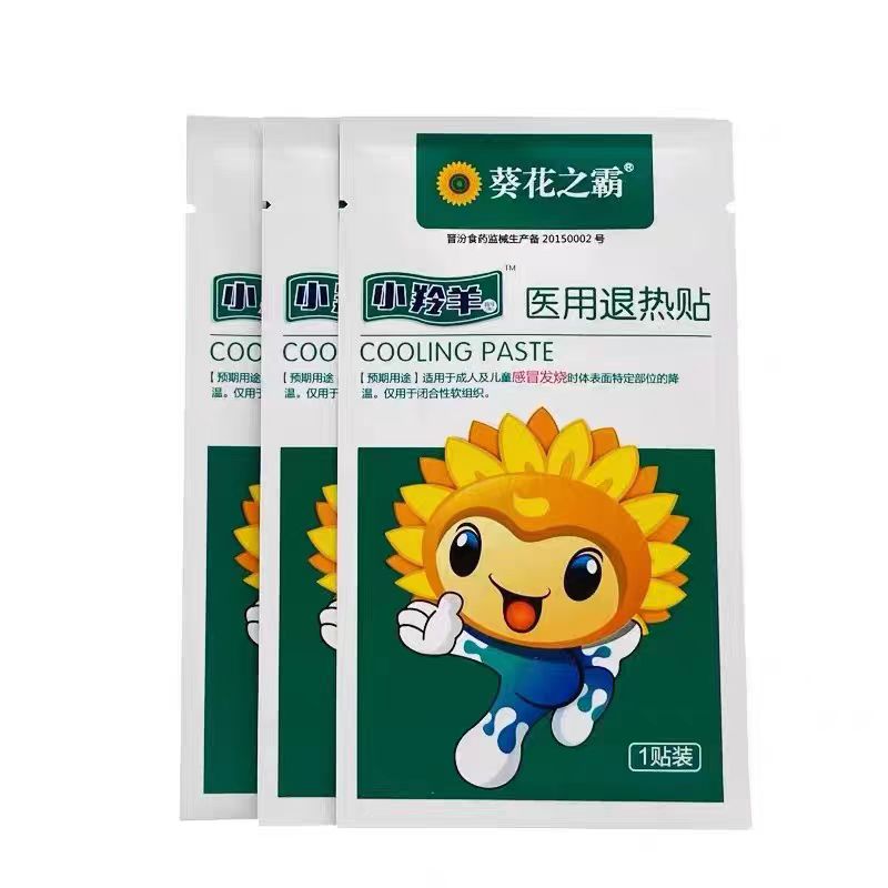 葵花之霸小羚羊型医用退热贴4贴儿童大人发烧退热贴额头降温贴 - 图1