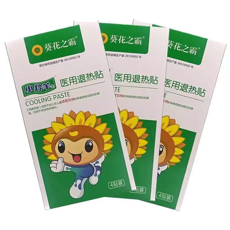 葵花之霸小羚羊型医用退热贴4贴儿童大人发烧退热贴额头降温贴 - 图0