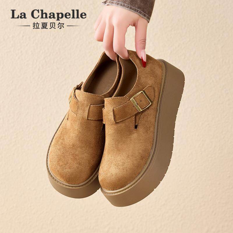 拉夏贝尔勃肯鞋女2025新款秋冬季厚底增高百搭休闲一脚蹬懒人单鞋,淘宝优惠券,粉丝福利购,淘宝优惠卷