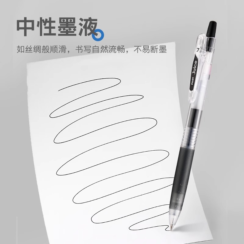 日本PILOT百乐juice果汁笔子弹头黑红蓝百乐笔0.7mm按动中性笔进口文具学生考试刷题可换替芯 - 图3
