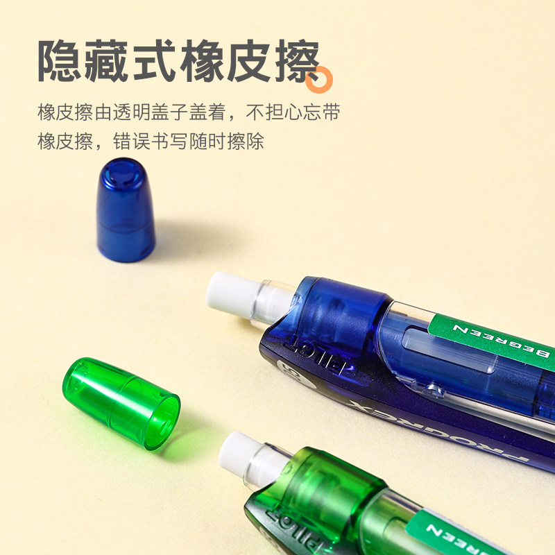 日本PILOT百乐H-125铅笔晶彩自动笔0.3/0.5/0.7/0.9针管绘图笔小学生考试,淘宝优惠券,粉丝福利购,淘宝优惠卷