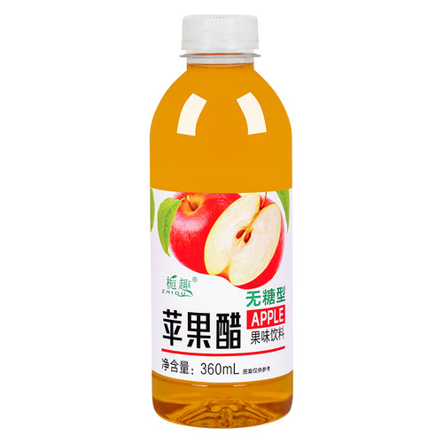 实惠价苹果醋360ml/瓶装0脂解腻清爽浓缩苹果汁无糖饮料一整箱-图3