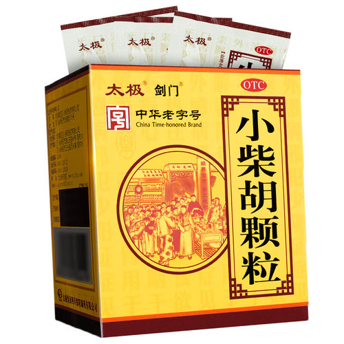 正品太极小柴胡颗粒药成人儿童小柴胡冲剂解表散热食欲不振非无糖 - 图0
