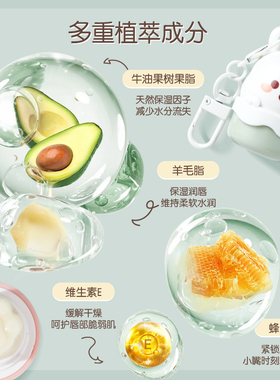 诗晶淡化唇纹儿童冬季专用润唇膏