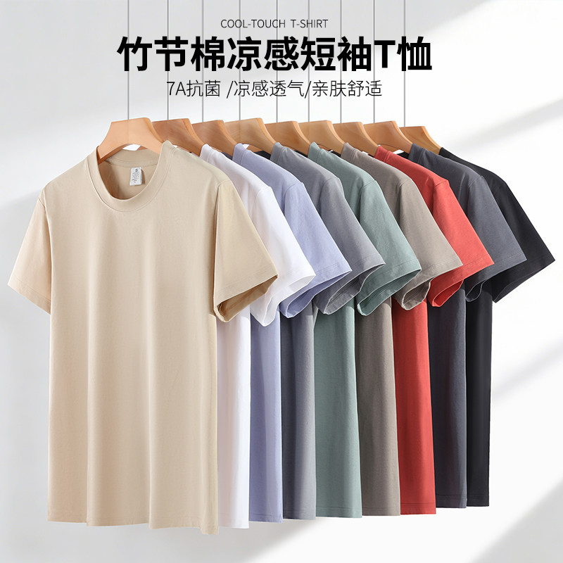 竹节棉高街男女字母纯色短袖t恤男女夏季新款宽松情侣款时尚上衣