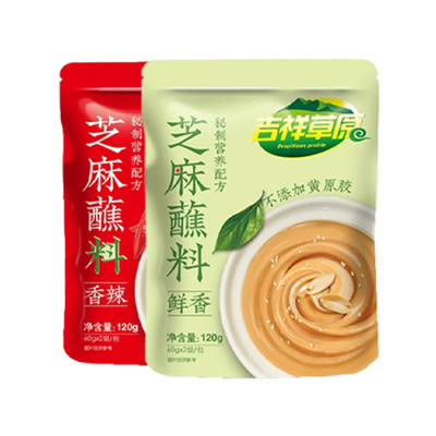 吉祥草原火锅调料蘸料香辣芝麻酱120g*6袋