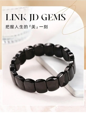 珠宝 天然黑碧玺手排男女款时尚纯色电气石手串礼物饰品