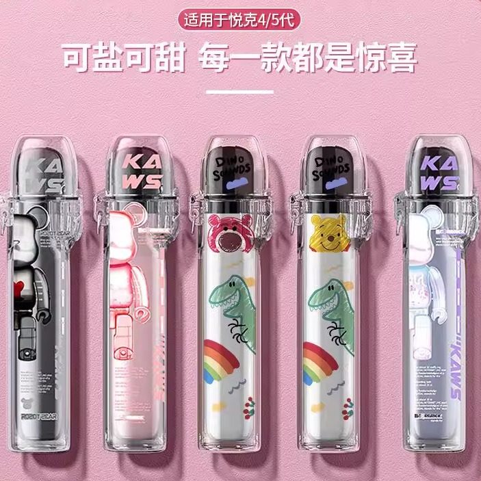 悦客5代6代保护套通用幻影PRO弹盖防摔透明全包挂脖便携送挂链,淘宝优惠券,粉丝福利购,淘宝优惠卷