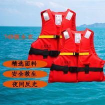 100 The International Navigational Ships Use buoyancy 74N Type of ship New standard life jacket Working life jacket Far sea