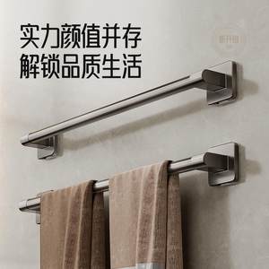 一卫白色毛巾架免打孔卫生间壁挂浴室厕所洗手间挂毛巾杆置物架子