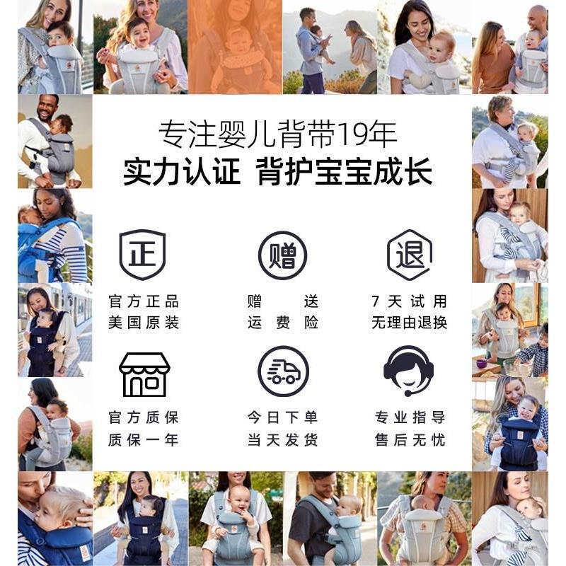 Ergobaby二狗背带婴儿前抱式新生外出腰凳透气多功能可用0-48个月-图3