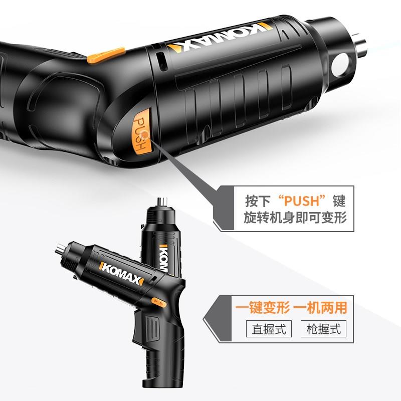 wx252迷你电螺丝锂电电批小型电起子充电式充电线254 - 图1