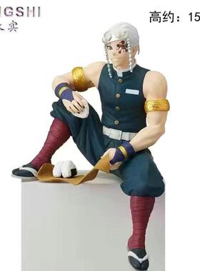 鬼灭之刃饭团炭治郎祢豆子善逸周边压泡面汽车载机箱摆件创意礼物