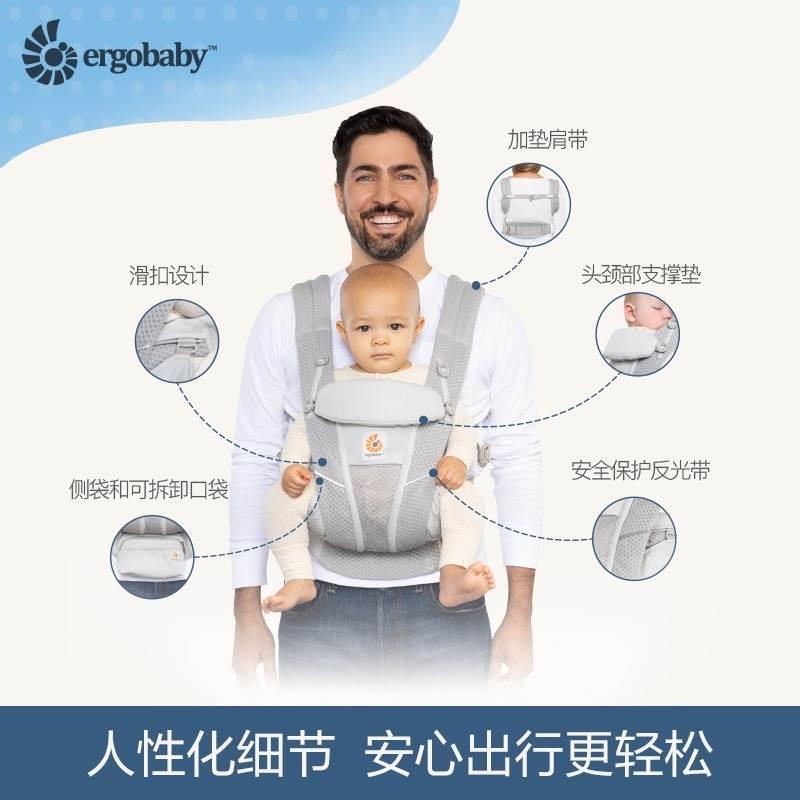 Ergobaby二狗背带婴儿前抱式新生外出腰凳透气多功能可用0-48个月-图2