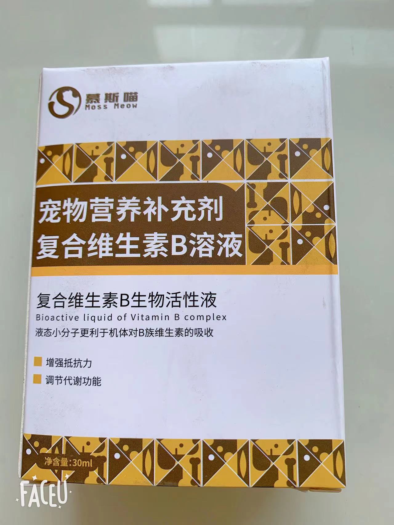 慕斯喵复合维生素肥仔水宠物营养补充剂猫咪增强免疫补血肝精猫 - 图2